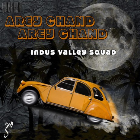 Aray chand aray chand ft. Babar Mangi, Kumail Bukhari & Kaashi Haider | Boomplay Music