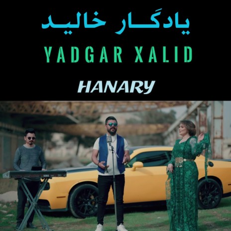 Hanary | Boomplay Music