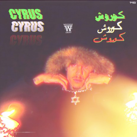 CYRUS | Boomplay Music