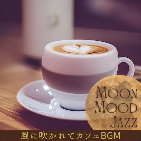 Classical Coffee | Boomplay Music
