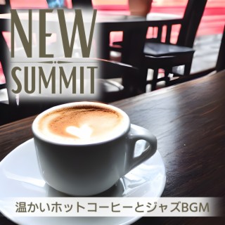 温かいホットコーヒーとジャズbgm