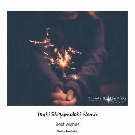 Best Wishes (Tsuki Shizumutoki Radio Edit Remix)