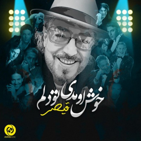 Khosh Omadi Too Delam | Boomplay Music