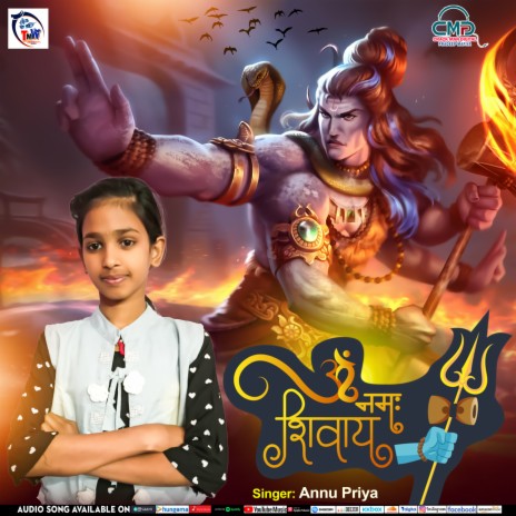 Om Namah Shiway | Boomplay Music