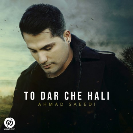 To Dar Che Hali | Boomplay Music