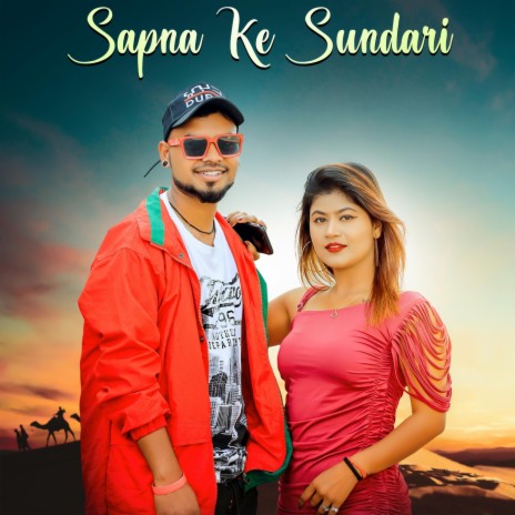 Sapna Ke Sundari (feat. Bhumika Sahu) | Boomplay Music