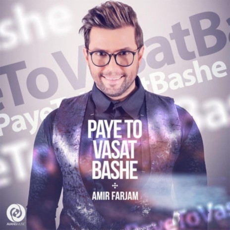 Paye to Vasat Bashe | Boomplay Music