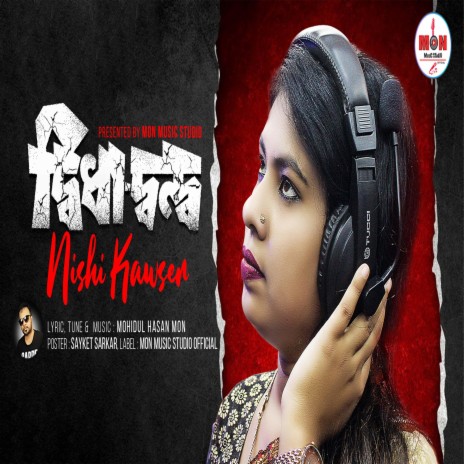 Didha Dondo | Boomplay Music