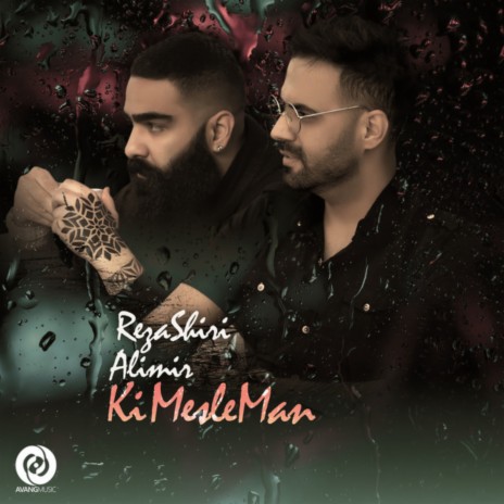 Ki Mesle Man ft. Reza Mir