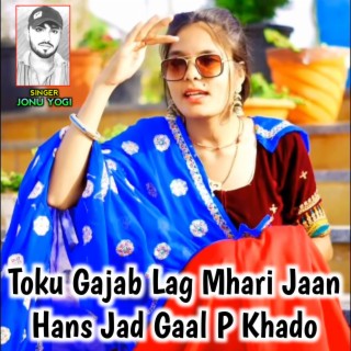 Toku Gajab Lag Mhari Jaan Hans Jad Gaal P Khado