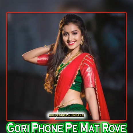 Gori Phone Pe Mat Rove | Boomplay Music