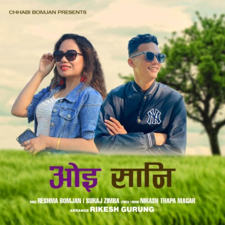 Oei Sani ft. Suraj Zimba | Boomplay Music