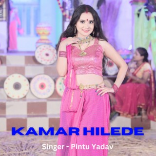 Kamar Hilede