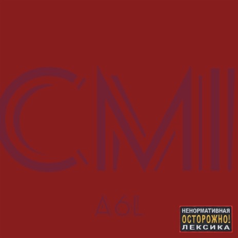 CMI | Boomplay Music