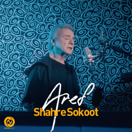 Shahre Sokoot | Boomplay Music