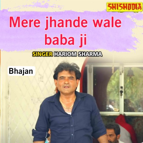 Mere Jhande Wale Baba Ji | Boomplay Music