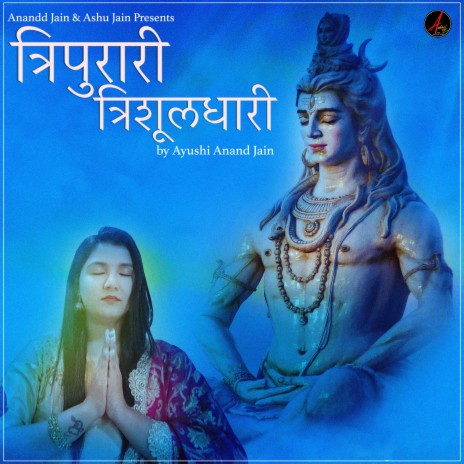 Tripurari Trishuldhari | Boomplay Music