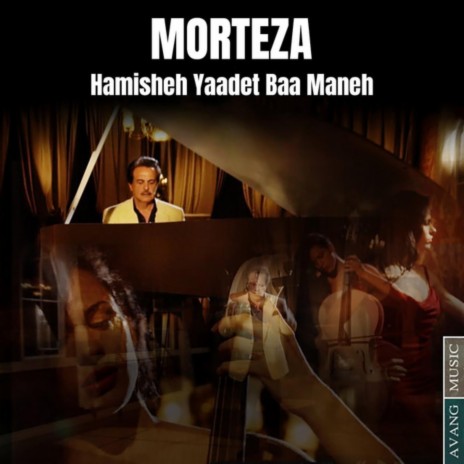Hamisheh Yaadet Baa Maneh | Boomplay Music