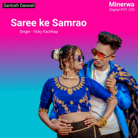 Saree Ke Samrao ft. SANTOSH DASWALI | Boomplay Music