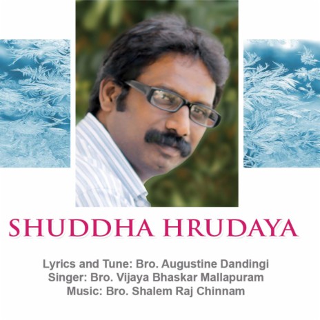 Shuddha Hrudaya Nannalli Nirmisu | Boomplay Music