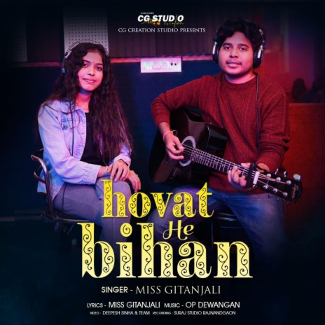 Hovat He Bihan | Boomplay Music