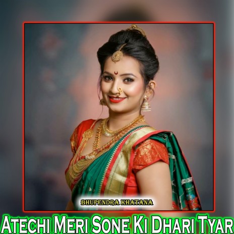 Atechi Meri Sone Ki Dhari Tyar | Boomplay Music