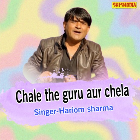 Chale The Guru Aur Chela | Boomplay Music