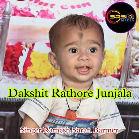 Dikshit Rathore Junjala | Boomplay Music