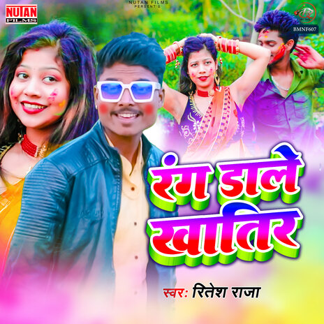 Rang Dale Khatir | Boomplay Music