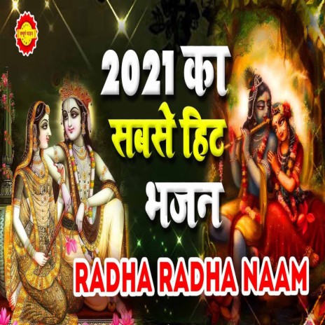 Radha Radha Naam | Boomplay Music