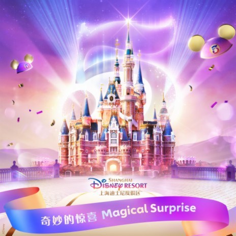 Magical Surprise (Shanghai Disney Resort 5th Anniversary Theme Song) | Boomplay Music