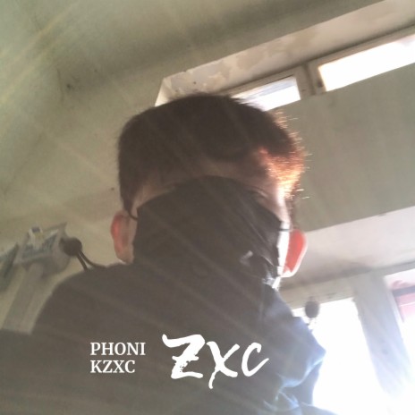 Zxc