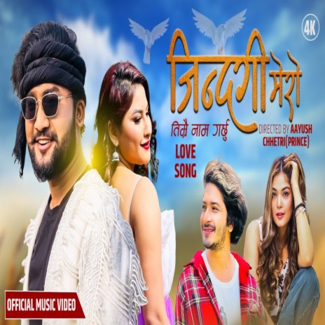 Jindagi Mero Timrai Name garchhu ft. Prabisha Adhikari | Boomplay Music