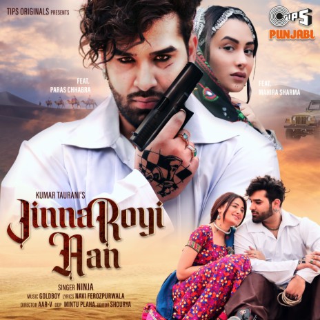 Jinna Royi Aan | Boomplay Music