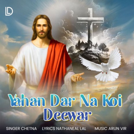 Yahan Dar Na Koi Deewar | Boomplay Music