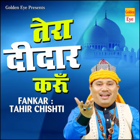 Tera Deedar Karun | Boomplay Music