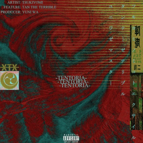 Tentoria (feat. Tan the Terrible) | Boomplay Music