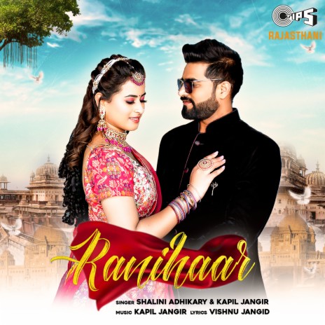 Ranihaar ft. Shalini Adhikary | Boomplay Music