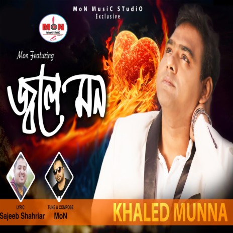 Jole Mon Ki Karon | Boomplay Music