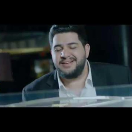 عين الشمس - ien al shams | Boomplay Music