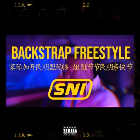 Backstrap Freestyle | Boomplay Music