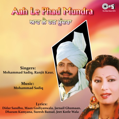 Ro Ro Tainu Yaad | Boomplay Music