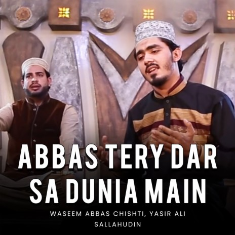 Aa Vi Ja Wallaeel Zulfan Wallya ft. Sallahudin | Boomplay Music