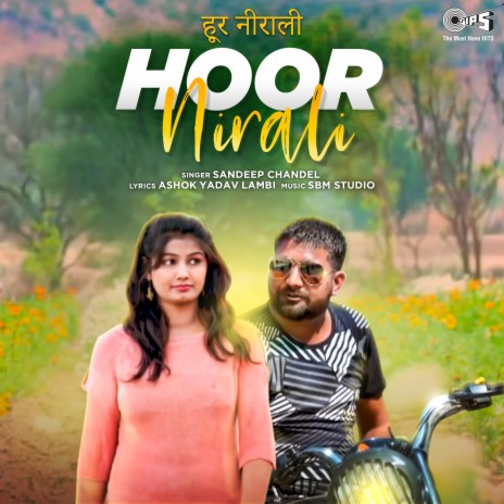 Hoor Nirali | Boomplay Music