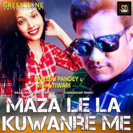 Maza Le La Kuwanre Me ft. Nidhi Tiwari