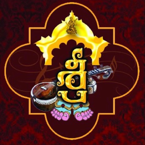 Jaya mangalam nitya subhamangalam | Boomplay Music