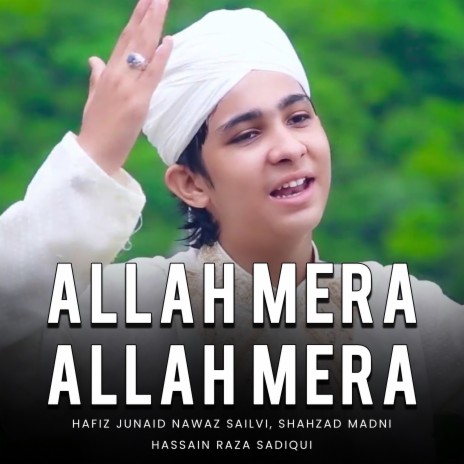 Allah Huma Saly Alla | Boomplay Music