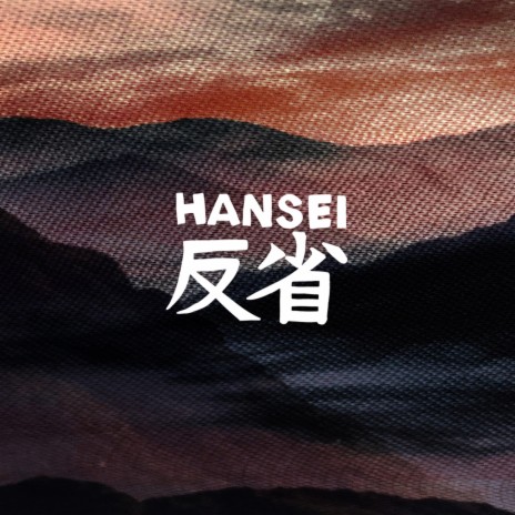 Hansei | Boomplay Music