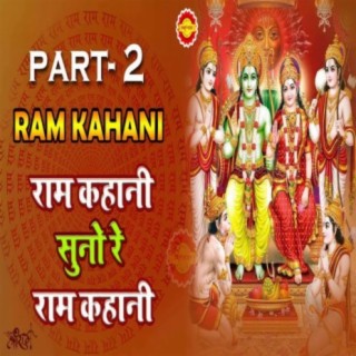 Ram Kahani (Part -2)