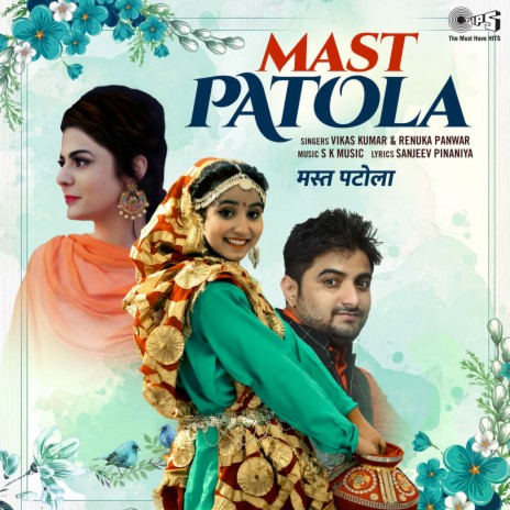 Mast Patola ft. Renuka Panwar | Boomplay Music